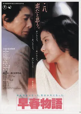 深海回声排行封面