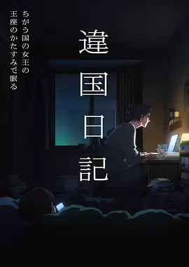 九重山海排行封面